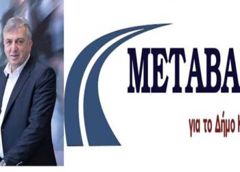 Κυριάκος Μιχαηλίδης: Η “Μετάβαση για το δήμο Κοζάνης”, ξεκίνησε! Δείτε το όνομα, το σήμα και τη διακήρυξη του συνδυασμού!