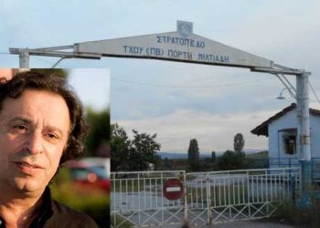 “Καρφιά” Μουμουλίδη κατά “αιρετών που σταυροκοπιούνται” για το θέμα φιλοξενίας προσφύγων στο Στρατόπεδο Πόρτη