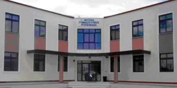 Πρόταση Ψηφίσματος της Λαϊκής Συσπείρωσης στο Δ.Σ. του Δήμου Εορδαίας για το Μουσικό Σχολειό