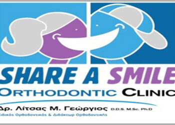 Δωρεάν Ορθοδοντική εξέταση θα πραγματοποιεί στα ιατρεία του ο Ορθοδοντικός Δρ. Γιώργος Λίτσας