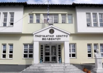 “Παγωμένη” η αίθουσα του Πνευματικού Κέντρου Βελβεντού – Διαμαρτυρία των γονιών του Γυμνασίου-Λυκείου Βελβεντού