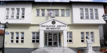 “Παγωμένη” η αίθουσα του Πνευματικού Κέντρου Βελβεντού – Διαμαρτυρία των γονιών του Γυμνασίου-Λυκείου Βελβεντού