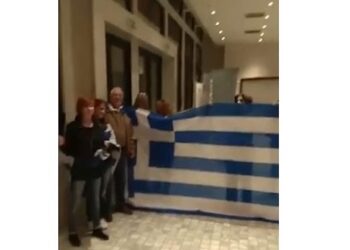 Παρέμβαση – διαμαρτυρία των “Πτολεμαίων Μακεδόνων” στην εκδήλωση για το Μακεδονικό στην Κοζάνη (video)