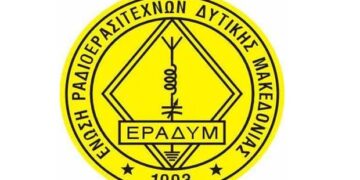 Εκλογές Ένωσης Ραδιοερασιτεχνών Δυτικής Μακεδονίας
