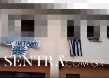 Κατάληψη στο ΓΕΛ Άργους Ορεστικού – Έψαλαν τον Εθνικό Ύμνο και τη Μακεδονία Ξακουστή (video)