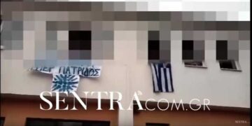 Κατάληψη στο ΓΕΛ Άργους Ορεστικού – Έψαλαν τον Εθνικό Ύμνο και τη Μακεδονία Ξακουστή (video)