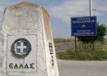 Συνελήφθη Σκοπιανός που “γκρέμισε” τις πυραμίδες στα σύνορα με την Ελλάδα, στην περιοχή της Φλώρινας