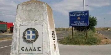 Συνελήφθη Σκοπιανός που “γκρέμισε” τις πυραμίδες στα σύνορα με την Ελλάδα, στην περιοχή της Φλώρινας