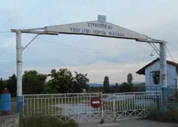 Ανησυχία στη Νεάπολη για τη δημιουργία δομής προσφύγων στο παλιό στρατόπεδο – Συνεδριάζει εκτάκτως αύριο το Δημοτικό Συμβούλιο Βοΐου