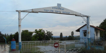 Δείτε τι λέει το Υπουργείο Μεταναστευτικής Πολιτικής για τη δημιουργία δομής προσφύγων στο στρατόπεδο “Μιλτιάδη Πόρτη” Νεάπολης