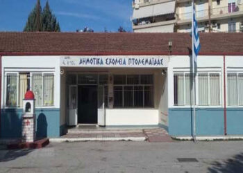 Άναμμα Χριστουγεννιάτικου “Ευχοδέντρου” στην αυλή των 4ου και 10ου Δημοτικών Σχολείων Πτολεμαΐδας