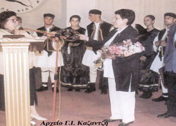 Από τη βράβευση του χορευτικού συγκροτήματος των μετοίκων συμπολιτών μας του Συλλόγου Πτολεμαϊτών ΚΑΝΑΔΑ τον Αύγουστο 1997 – Από τη στήλη του κ. Γ. Καζαντζή στον Παλμό 28/11/2018