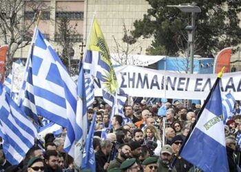 Φλώρινα: Μαθητικό Συλλαλητήριο για τη Μακεδονία την Τετάρτη