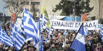 Φλώρινα: Μαθητικό Συλλαλητήριο για τη Μακεδονία την Τετάρτη