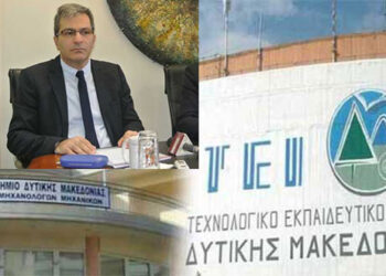 Ο Κοσμήτορας της Πολυτεχνικής Σχολής του Πανεπιστημίου Δυτικής Μακεδονίας για το πόρισμα της Επιτροπής για τη Διερεύνηση Συνεργειών μεταξύ Πανεπιστημίου και ΤΕΙ