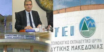 Ο Κοσμήτορας της Πολυτεχνικής Σχολής του Πανεπιστημίου Δυτικής Μακεδονίας για το πόρισμα της Επιτροπής για τη Διερεύνηση Συνεργειών μεταξύ Πανεπιστημίου και ΤΕΙ