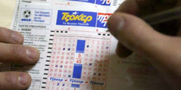 Νέο τζακ ποτ στην κλήρωση του Τζόκερ