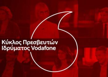 Συζήτηση με τους Πρεσβευτές του Ιδρύματος Vodafone