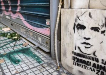 Τελικό πόρισμα για Ζακ Κωστόπουλο: Πέθανε από ισχαιμικό επεισόδιο που προκλήθηκε από τα τραύματα