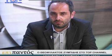 Ο Θ. Ζυμπίδης για το ψήφισμα για το Μακεδονικό, τον τουρισμό και για το αν θα είναι ξανά υποψήφιος και πού (βίντεο)