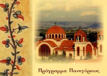 Πανηγυρίζει ο Ιερός Ναός Αγίου Στεφάνου και Οσίας Παρασκευής Πτολεμαΐδας