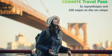 Σε περισσότερες από 100 χώρες του κόσμου διαθέσιμη η υπηρεσία COSMOTE Travel Pass