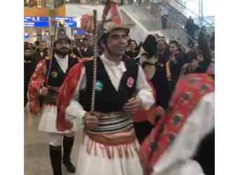 Οι Μωμόγεροι της Κοζάνης στην Αθήνα ξεσήκωσαν το αεροδρόμιο “Ελευθέριος Βενιζέλος” (video)