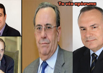 Τα νέα πρόσωπα στο Δ.Σ. της ΔΕΗ στις θέσεις Βατάλη – Αλεξάκη και ο συμβολισμός τους