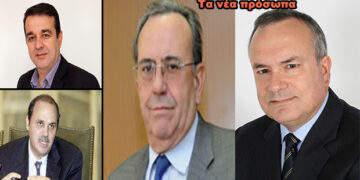 Τα νέα πρόσωπα στο Δ.Σ. της ΔΕΗ στις θέσεις Βατάλη – Αλεξάκη και ο συμβολισμός τους