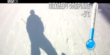 «Βούλιαξαν» από χιόνι και… κόσμο τα χιονοδρομικά κέντρα – 40 πόντους χιόνι στο Πισοδέρι – Τι λέει ο υπεύθυνος του Χιονοδρομικού (video)