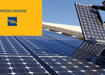 Συμφωνία της Τράπεζας Πειραιώς με την εταιρεία Solar Energy Soumpasis με έδρα τη Φλώρινα