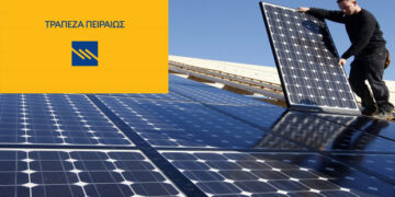Συμφωνία της Τράπεζας Πειραιώς με την εταιρεία Solar Energy Soumpasis με έδρα τη Φλώρινα