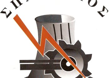 Ο “Σπάρτακος” για το τρομοκρατικό χτύπημα στον ΣΚΑΙ