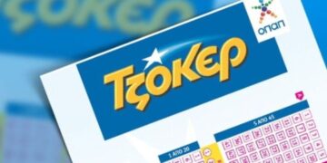 Διπλό τζακ ποτ στο τζόκερ -Τουλάχιστον 2,8 εκατ. ευρώ μοιράζει την Κυριακή