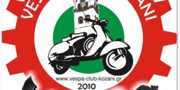 Ενημερωτική δράση για την οδική ασφάλεια και την προσοχή στην κατανάλωση αλκοόλ από το vespa club Κοζάνης