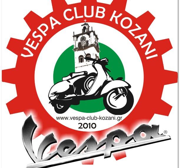 Ενημερωτική δράση για την οδική ασφάλεια και την προσοχή στην κατανάλωση αλκοόλ από το vespa club Κοζάνης