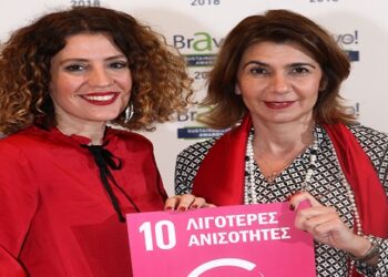 Διάκριση του Ιδρύματος Vodafone στα Bravo Sustainability Awards 2018