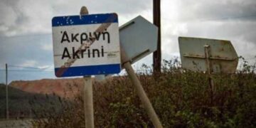 Περιφερειακό Συμβούλιο: Ανησυχία για τις καθυστερήσεις στο θέμα μετεγκατάστασης Ακρινής και οργή για την απαξίωση Παναγιωτάκη
