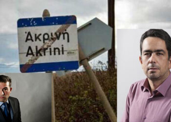 Γιάννης Θεοφύλακτος για Ακρινή: Μια οφειλόμενη απάντηση στον Χ. Κάτανα