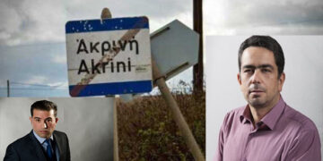 Γιάννης Θεοφύλακτος για Ακρινή: Μια οφειλόμενη απάντηση στον Χ. Κάτανα