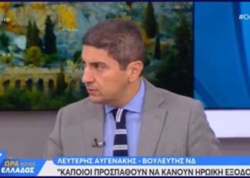 Λ. Αυγενάκης: «Είναι η μόνη Κυβέρνηση που είπε “ναι” σε “μακεδονική” γλώσσα, “ναι”  σε “μακεδονική” εθνότητα και τώρα προκύπτει και θέμα μειονότητας»