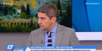 Λ. Αυγενάκης: «Είναι η μόνη Κυβέρνηση που είπε “ναι” σε “μακεδονική” γλώσσα, “ναι”  σε “μακεδονική” εθνότητα και τώρα προκύπτει και θέμα μειονότητας»