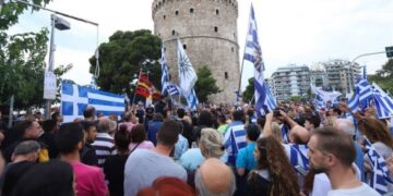 Αυστηρή προειδοποίηση 22 Μητροπολιτών για τη Συμφωνία των Πρεσπών  – Υπογράφουν και οι μητροπολίτες της Δυτικής Μακεδονίας κ.κ. Θεόκλητος, Παύλος, Παύλος, Σεραφείμ, Δαυίδ