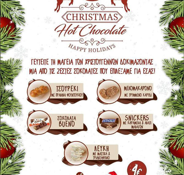 El Barrio: Η μαγεία των Χριστουγέννων μέσα σε μια κούπα σοκολάτας με γεύσεις: Μελομακάρονο, τσουρέκι, bueno, snickers ή λευκή με μαστίχα!