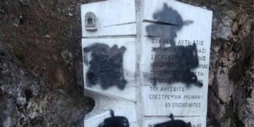 Παρέμβαση του Υπ. Δικαιοσύνης για τη βεβήλωση του μνημείου των Καστοριανών Εβραίων