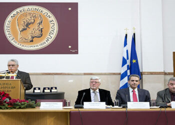 Με μεγάλη επιτυχία πραγματοποιήθηκε η ημερίδα “Νεώτερες εξελίξεις της Συμφωνίας των Πρεσπών” της Εταιρείας Μακεδονικών Σπουδών