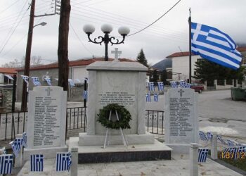 Ημέρα Μνήμης, Δεκέμβριος 2018 για το Ολοκαύτωμα Πιερίων, Δεκέμβριος 1943