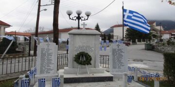 Ημέρα Μνήμης, Δεκέμβριος 2018 για το Ολοκαύτωμα Πιερίων, Δεκέμβριος 1943