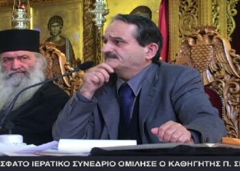 Σκέψεις με αφορμή το ψήφισμα των 112 ιερέων της μητροπόλεώς μας  – Γράφει ο Βασίλειος Π. Κερμενιώτη