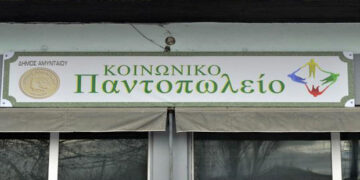 Χριστουγεννιάτικη γιορτή για την ενίσχυση του Κοινωνικού Παντοπωλείου του Δήμου Αμυνταίου